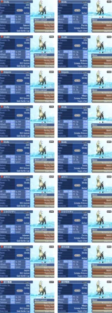 Legit Shiny Silvally European Events Collection Pokemon Sun & Moon Sole & Luna