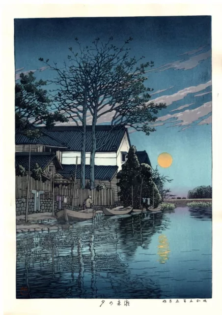 Kawase Hasui Japanese Woodblock Print Shin Hanga “Evening at Itako”From Japan