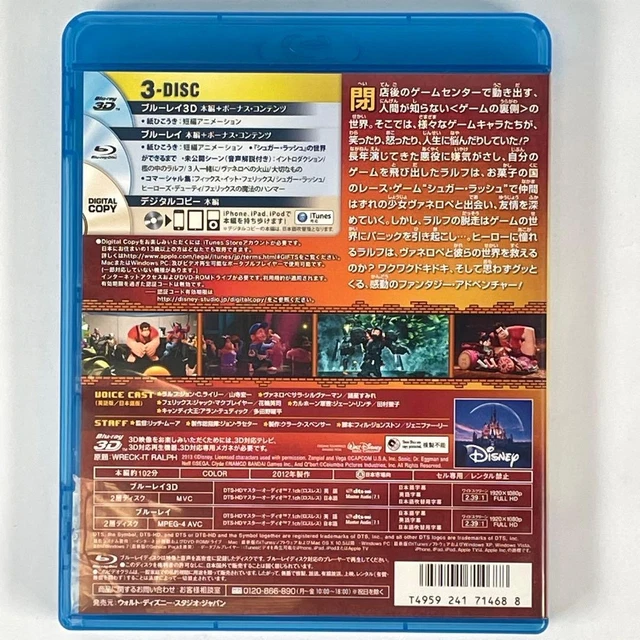 SUGAR RUSH 3D + 2D Blu-ray Disc [Age 13+] £83.93 - PicClick UK