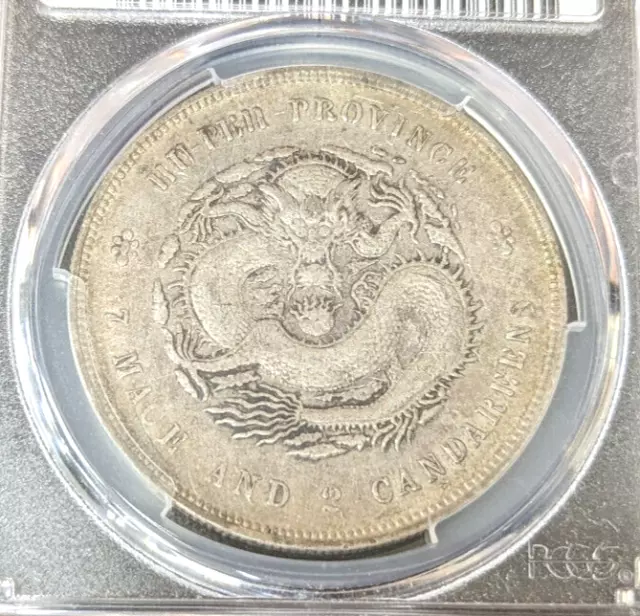 China Hupeh Kwang-Hsü (1895-1907) Dollar ND Km- Y127.1 L & M 182 PCGS XF Details