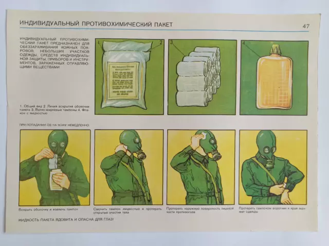 Soviet Poster Stalker Nuclear War Chernobyl Radiation Protection Vintage USSR 47