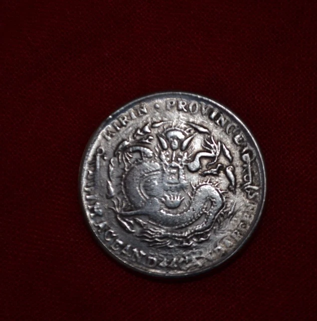 Pièce de monnaie chinoise 1 Mace and 44 Candareens KIRIN PROVINCE