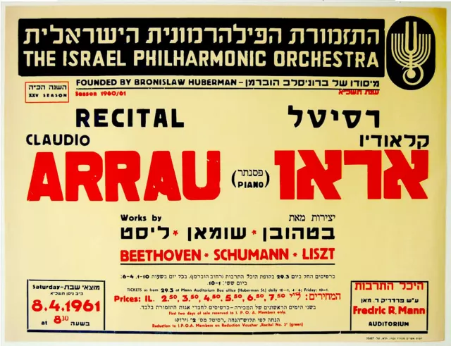 1961 Piano RECITAL POSTER Israel CLAUDIO ARRAU Hebrew BEETHOVEN Liszt SCHUMANN