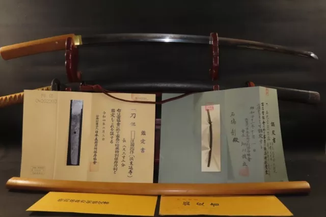 LONG KATANA (sword) w/NBTHK TOKUBETSU HOZON Judgement paper : ENJYU : NANBOKUCHO