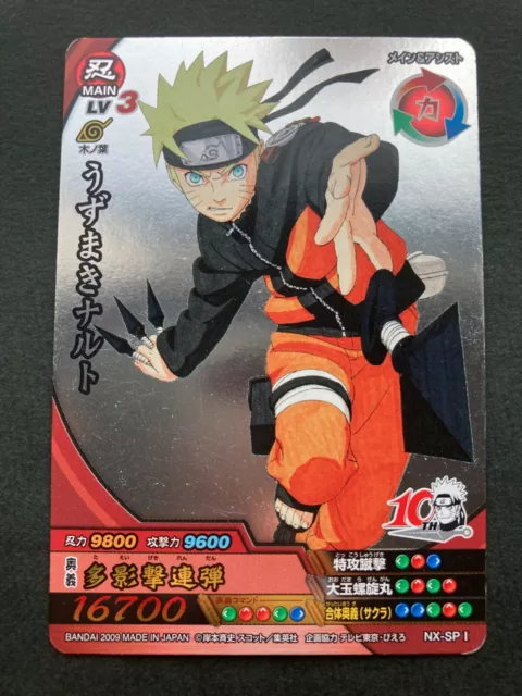 THE THIRD HOKAGE NARUTO Ultimate Cross NX-301 Shippuden Data