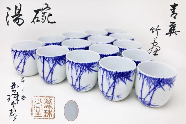 Kyoto Ware Wanzhutang Blue And White Porcelain Qinghua Bamboo Painting Soup Bowl