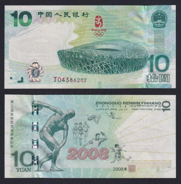 China 10 Yuan 2008 P 908 Beijing Conmemorativa Fds / UNC G-01