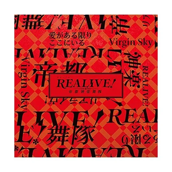 [CD] Virgin Sky/ Ai ga Arukagiri Koko ni Iru  (Normal Edition) NEW from Japa FS