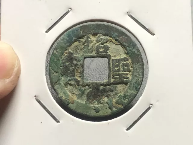 An Nam Coins Thieu Thanh Nguyen Bao Le Mac Dynasty 1527-1677 vintage_LDP Shop.