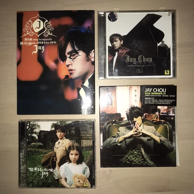 周杰伦 磁気テープ　15枚セット　周杰倫　ジェイ・チョウ、Jay Chou 周杰伦 磁気テープ 15枚セット 周杰倫 ジェイ・チョウ、Jay Chou