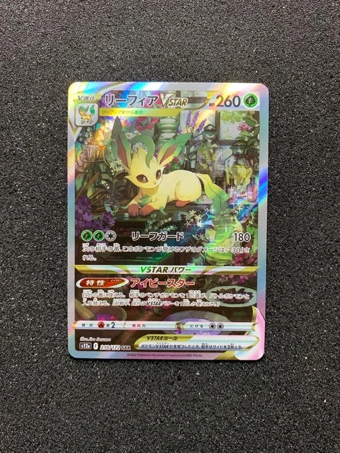Japanese Pokemon Card – Leafeon VSTAR SAR 210/172 From VSTAR Universe (NM, Holo)