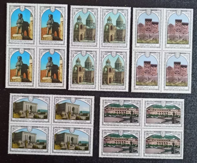 20 postage stamps of the USSR  1978. Armenia