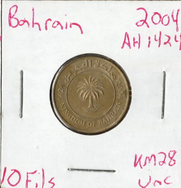 Coin Bahrain 10 Fils 2004 (AH 1424) KM28