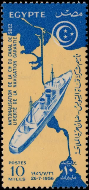 ✔️ Egypt 1956 - Map Of Suez Canal & Ship - Sc. 386 ** Mnh [Eg495.200]