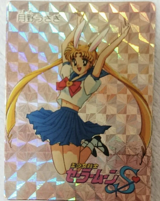 Period Thing Sailor Moon Twin Character Card Banpresto Kira Usagi Tsukino Prism
