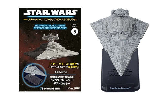 DeAgostini Millenium Falcon now as a full kit in UK | Model Kits Review