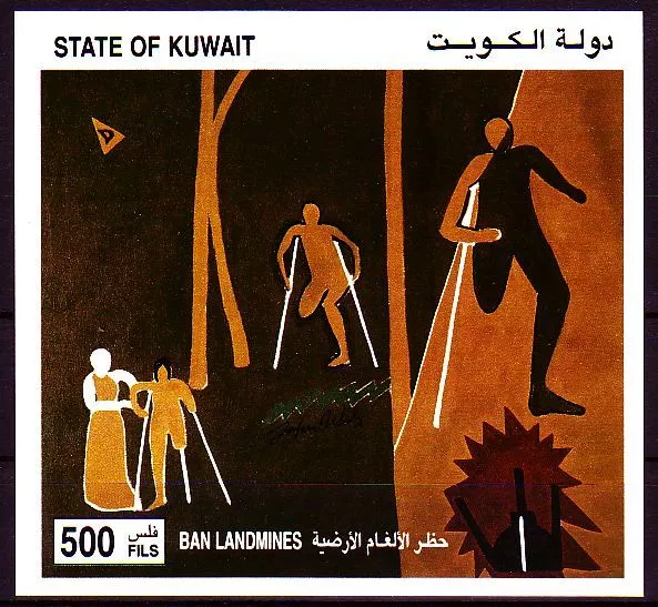 Koweït 1998 ** Bl.6 guerre mines terrestres victimes de mines terrestres