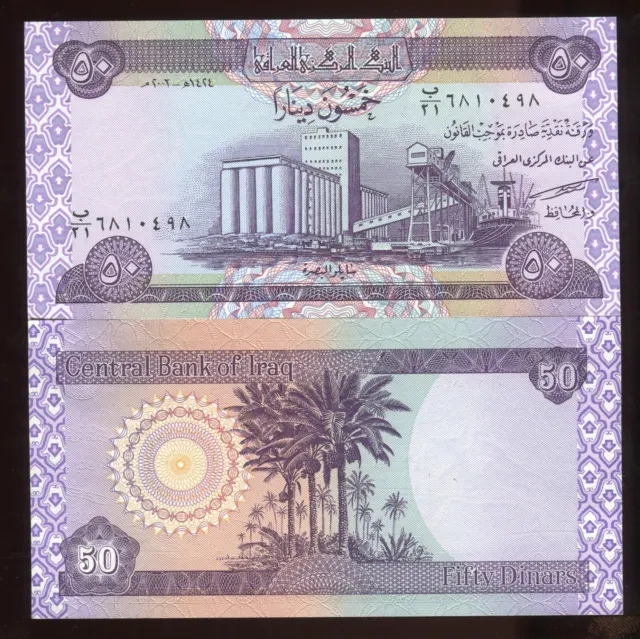 Iraq 2003 50 Dinar | Choice Uncirculated Note | Pick 90 | Free Shipping