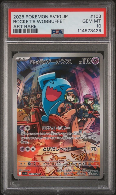 Pokémon Card Wobbuffet AR - The Glory Of Team Rocket 103/098 - Foto 4