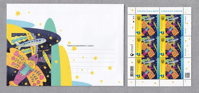 Set of MNH stamps Ukrainian dream and postal envelope 2022 year