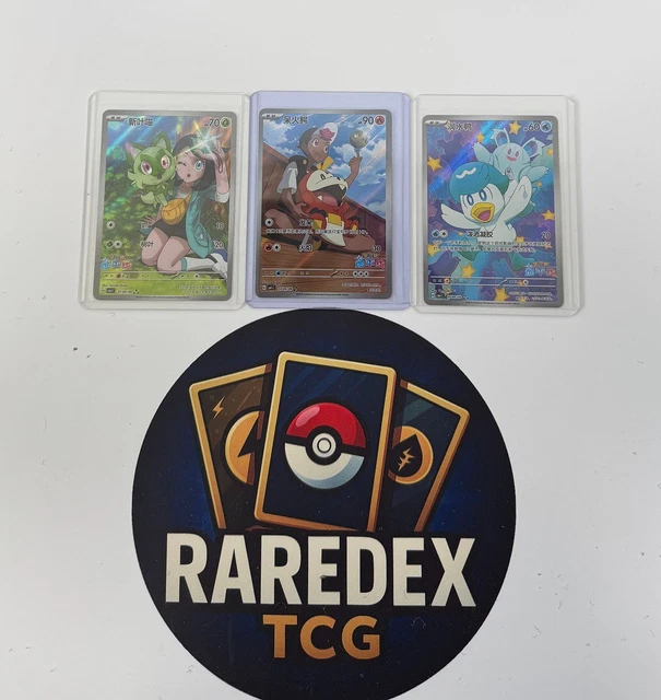 dimensions of pokemon booster box Amazon.com: Protector Case for 151 Booster Bundle Box