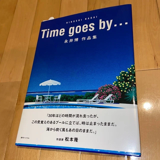 Time Goes by ... hiroshi Nagai Art Works80 Pages New