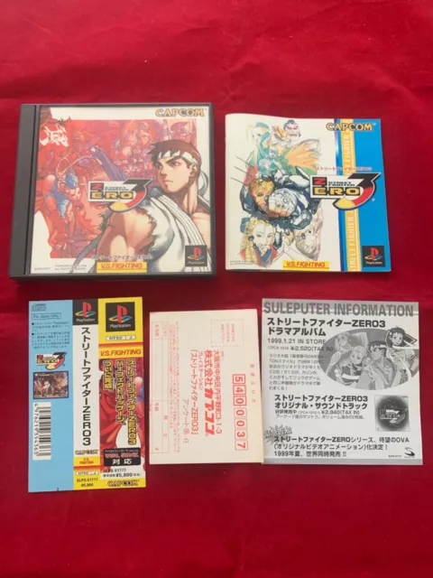 Street fighter zero 3 PlayStation Japan complet