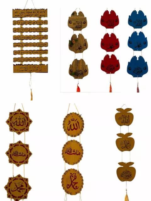 Wooden Islamic Wall Hanging Allah Muhammad Surah Nas Ramadan Eid  Decoration