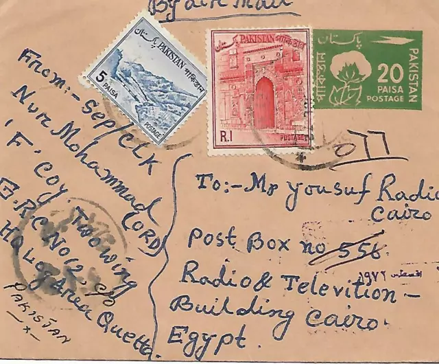 PAKISTAN 20P postal stationery with uprated stamps to Egypt ref 101