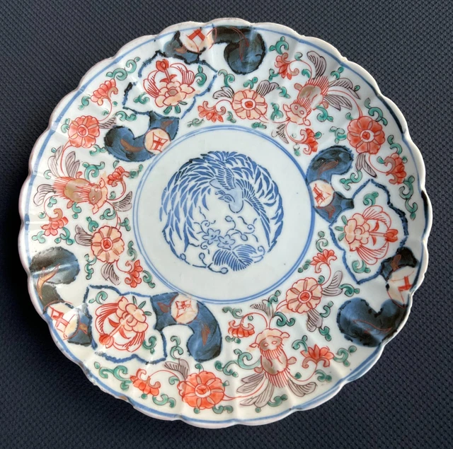 China Chinese or Japan Famille Rose Porcelain Plate