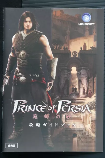 Prince of Persia: The Forgotten Sands Strategy Guide Book - JAPAN