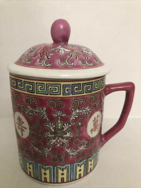 Vintage Chinese Red Mun Shou Family Rose  Longevity Jingdezhen  Mug + Lid 14 oz