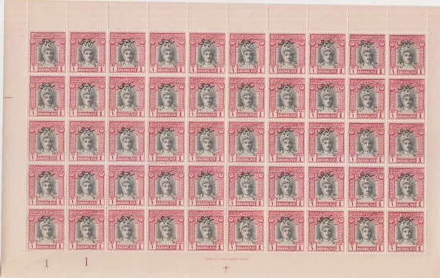 PAKISTAN BAHAWALPUR KGVI. 1948 1An. OFFICIAL MNH COMPLETE SHEET OF 50 STAMPS.