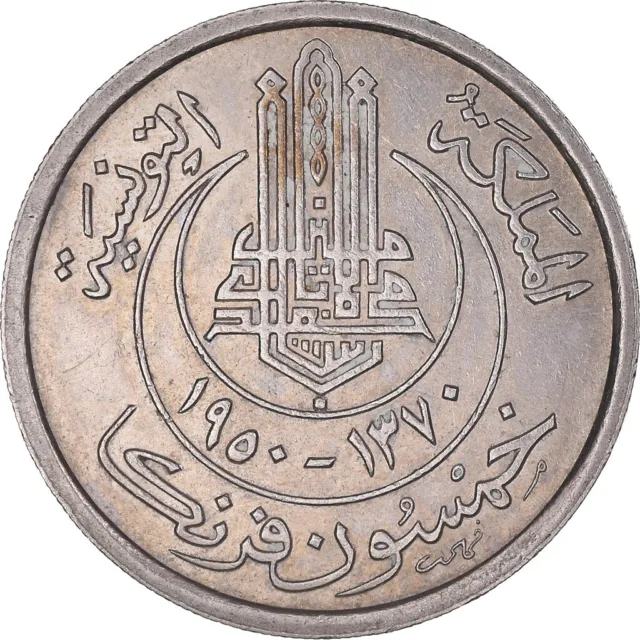 [#1042823] Münze, Tunesien, Muhammad al-Amin Bey, 50 Francs, 1950, Paris, VZ