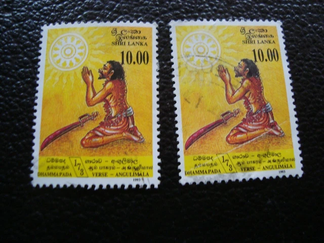 SRI LANKA - timbre yvert/tellier n° 1020 x2 oblitere (A46)