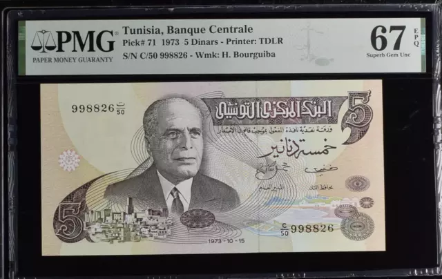 Tunisia 5 Dinars 1973 P 71 Superb Gem UNC PMG 67 EPQ