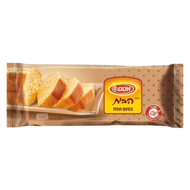 Orange Flavored Cake The House Cake Kosher By Osem Israeli Product 400g