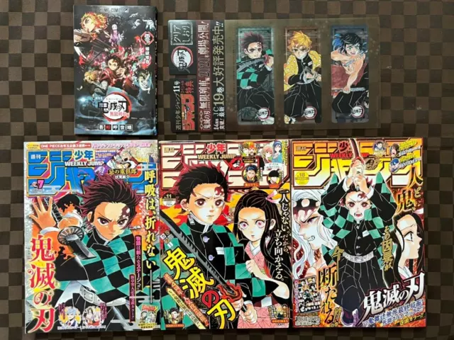 Weekly Shonen Jump 7 2017 11 & 18 2020 Demon Slayer Mugen Train Vol.0 Bookmark