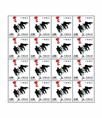 Grenada 2017 - Year of the Rooster - Lunar Year - Sheet of 16 Stamps - MNH