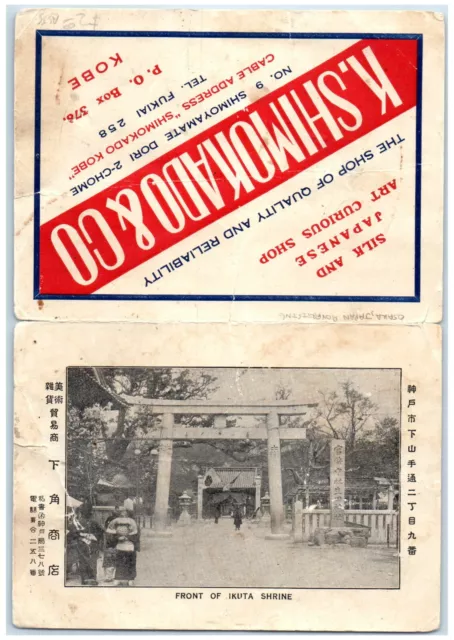 c1950's Kobe City Shimo-Yamate Street Store Osaka Japan Advertising Postcard