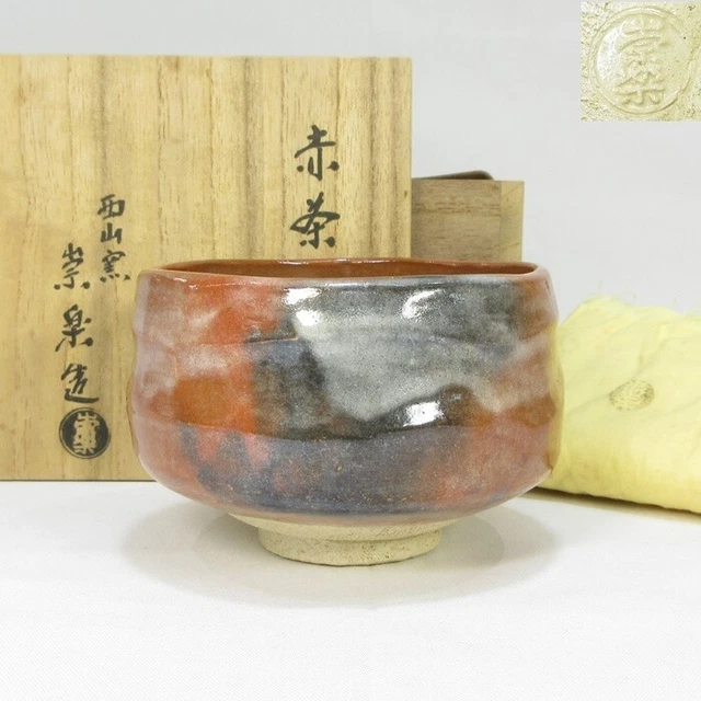 Japanese TEA BOWL Green tea tool w/signed box Japan Matcha  Nishiyama kiln MT25