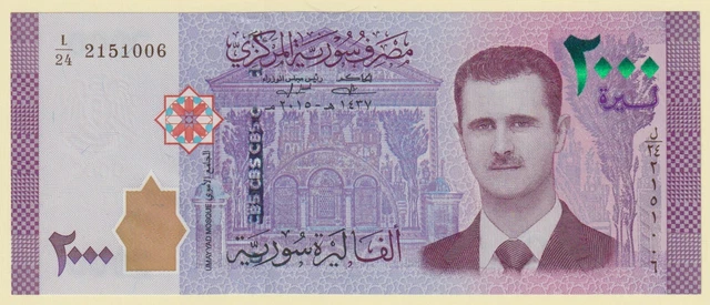 Middle East. 2000 Pounds. 2015. L/24 Prefix. P.117a. Crisp Gem UNC