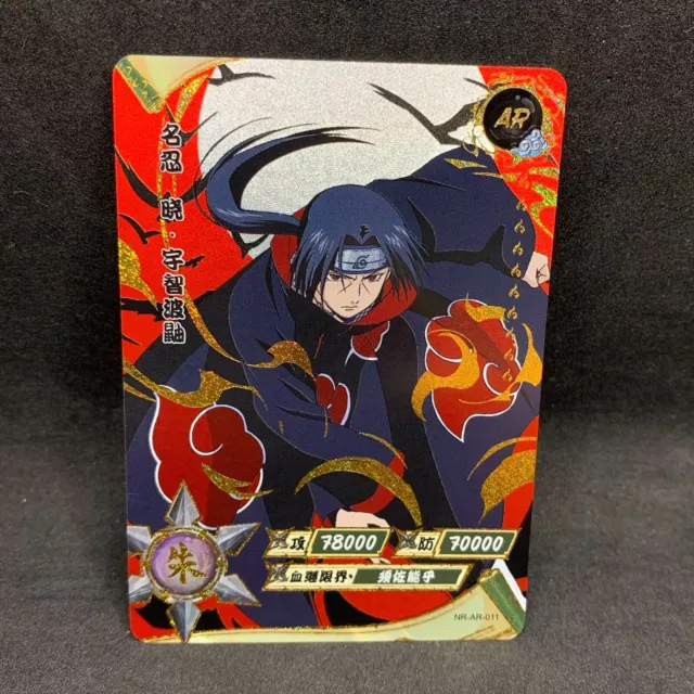 Sasuke Uchiha SSR - Naruto Trading Card Game TCG CCG - Mint SSR #57