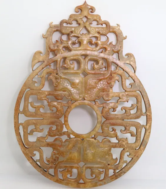 , carved HeTian jade brown openwork Bi with coiled phoenix Chi dragon D551