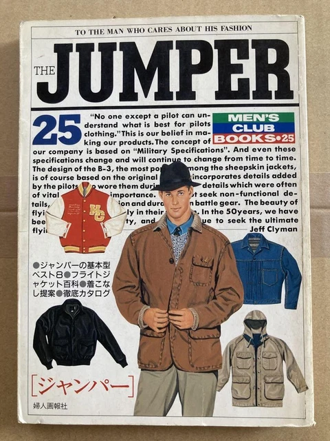 THE　JUMPER［ジャンパー］　メンズクラブ・ブックス25 THE JUMPER［ジャンパー］ メンズクラブ・ブックス25（残り