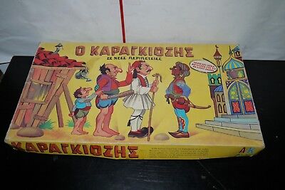 Vintage Greek Adelko Karagkiozis Karagiozis Board Game Shadow Puppets