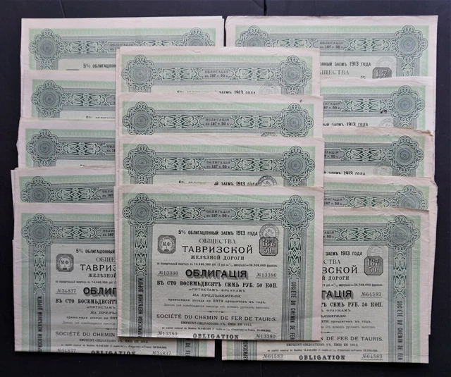 Russia / Azerbaijan - Tauris (Tabriz) RR - 1913 - 5% bond for 187,50 roubles 14x