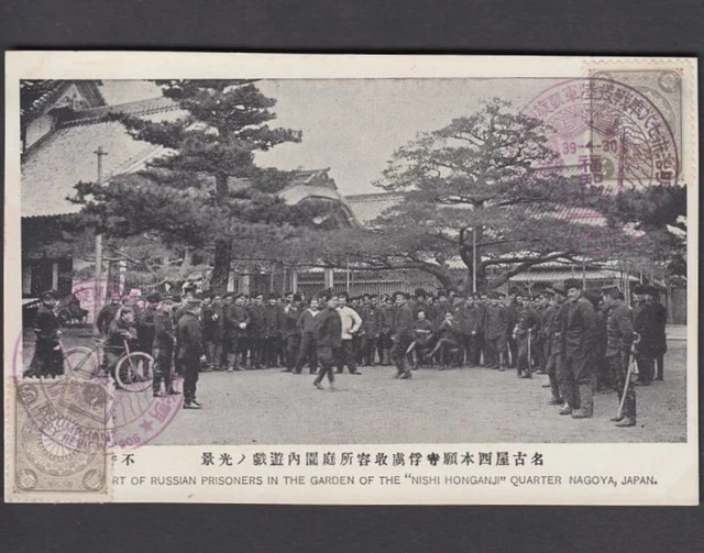 ca18 Russo-Japanese War postcard Russian Prisoners in Nagoya temple Japan