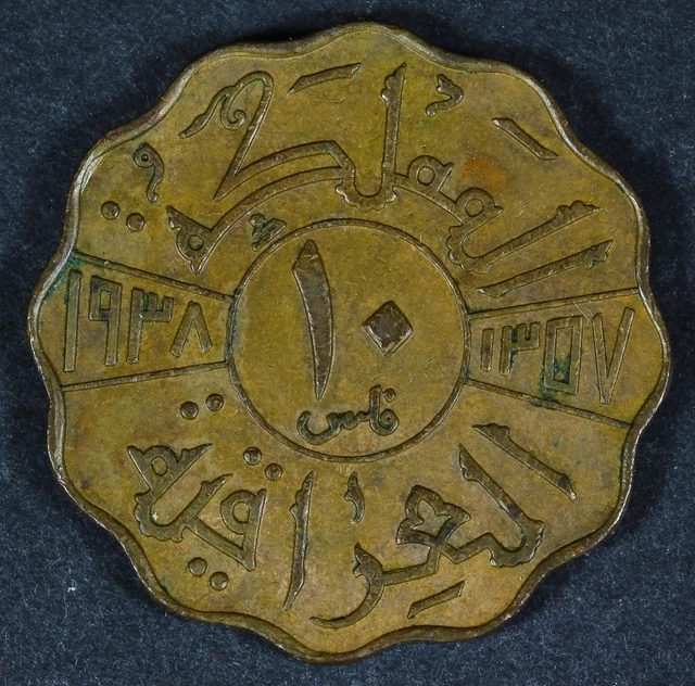 10 Fils 1938 - Bronze - VF - 2109