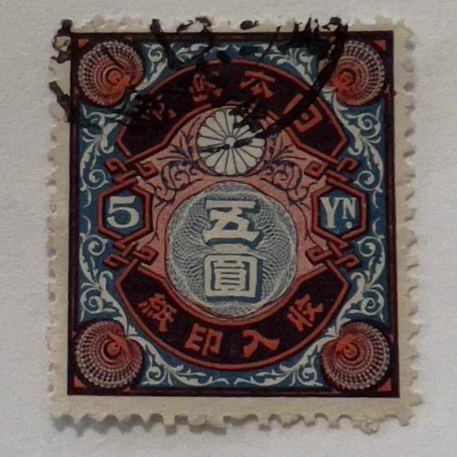 Collection Rare De Timbres Japonais Anciens - Dès 1919 Et 1937, Avec Le Mythique N°16 De 1876 ! Tous Neufs